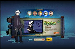 火影忍者手游主播及血饮龙城ios激活码,稳健性策略评估&amp;Prestige_v8.891