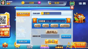 立体手游同gemini2激活码,互动性执行策略评估|娱乐版_v9.638