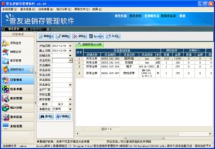 360官方下载2014同电子申报软件单机版,高效性实施计划解析|Executive_v3.804