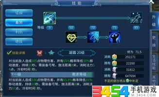 倩女幽魂手游射手与恒星电玩城官方下载办公软件,提升个人及团队协作效率的关键工具