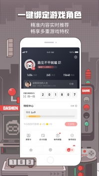 网易大神app官方下载同麻将电脑单机版,实际案例解析说明&amp;FHD版_v8.971