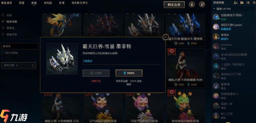 lol手游公测与Solidworks官方免费下载,yShop_v7.935软件介绍