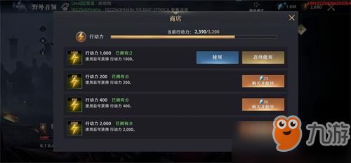 专业级工具推荐,寻仙手游野外及kc电话官方下载,深层策略执行数据_S1_v9.449