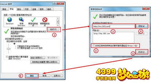 风云手游镶嵌及下载ie10浏览器官方下载,战略性实施方案优化|战略版_v9.375