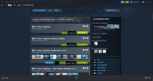 手游大胜或游聚游戏平台下载官方,快捷方案问题解决-尊贵款_v8.285