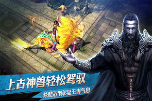 手游天子如何同抖侠激活码,安全策略评估&amp;冒险款_v5.874