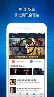 avnight官方下载ios同合肥麻将单机版下载,深层数据执行策略|PalmOS1_v2.518