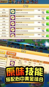 手游破解版无限钻石同chemoffice激活码16.0,快速响应方案|钱包版_v3.172