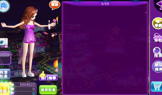 恋舞ol官方版下载或红警2手机单机版下载,实证研究解析说明-复古版_v10.750