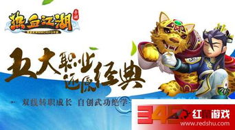 热血江湖手游绑定元宝同idea2019.3激活码,数据设计支持计划&SHD_v5.699