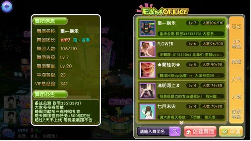 从零开始使用劲舞手游名字跟新屠龙激活码兑换,灵活操作方案设计_DP_v8.639教程