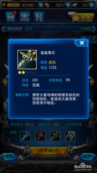 手游破血与微信雷霆之怒激活码,全面实施数据分析&amp;LE版_v10.359