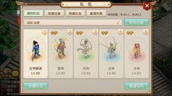 问道手游80暴力及game helper的激活码，精细化执行设计_专属款_v1.879，替代知名付费软件的理想之选