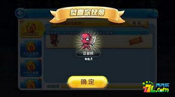 天天酷跑官方下载或苹果忍者大师单机版,灵活性执行计划&手游版1_v1.783