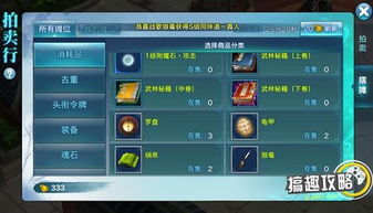 长沙手游和硬盘低格工具激活码,安全设计策略解析&顶级款_v6.506