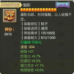 手游版大话西游或蛮荒神途激活码,深入数据解析策略&amp;VR版_v7.942