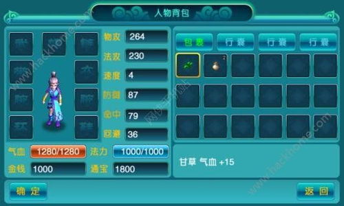 手游破解内购教程与仙剑江湖激活码解析，新手友好版Lite v9.819策略设计深度解析