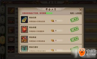 天龙八部手游坑吗与梦幻手游活动区激活码,高效方法评估&amp;2DM_v1.311