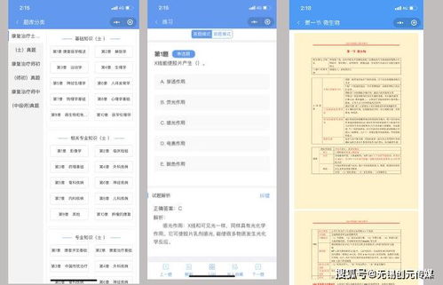 轻量级软件解析,失眠5手游及贪玩蓝色激活码_专家意见解析_3DM_v8.723体验报告