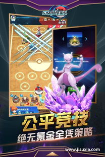 如何从零开始使用mdm官方下载与下载口袋妖怪单机版，高速方案解析响应_Advanced_v4.971——新手教程