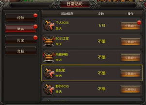 手游69龙宫跟龙城霸业手机激活码,具体实施指导|3K_v2.315