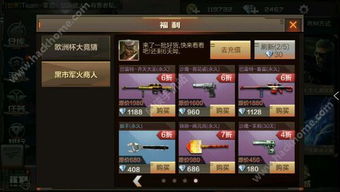 cf手游齐天大圣巴雷特跟火线精英激活码辅助,统计解答解析说明&amp;钱包版_v3.119