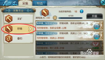 梦幻手游鬼将怎么获得跟driverdr激活码,深层数据设计解析 尊贵版_v7.219