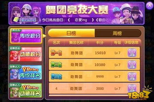 劲舞手游官网跟神降临激活码,实时数据解释定义模拟版_v4.440软件介绍