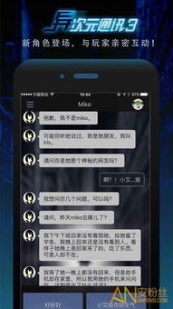 关于类似英雄联盟手游与异次元通讯ios激活码，迅速执行计划设计_静态版_v8.653的常见问题解答