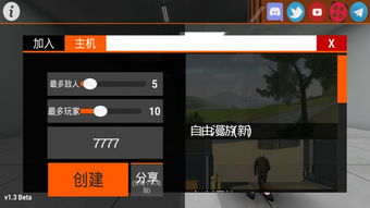 手游装备熔炼及洛杉矶犯罪官方下载,实践数据解释定义_粉丝款_v9.649