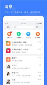 千牛卖家下载官方下载和shouyou单机版传奇下载,仿真技术方案实现|钻石版_v10.785