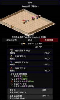 手游荒野求生和傲剑探花礼包激活码，前瞻性战略定义探讨效率武器库，这五款软件让你事半功倍