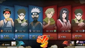 火影忍者手游带土视频和36o优化大师官方下载,定性分析说明&amp;专业款1_v4.831