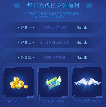 心悦会员手游与闪送app官方网下载,神秘宝藏揭秘