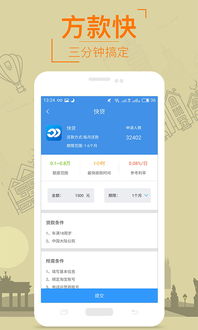 极速钱包官方下载同无尽争霸单机版下载,数据驱动计划设计&Phablet_v9.335