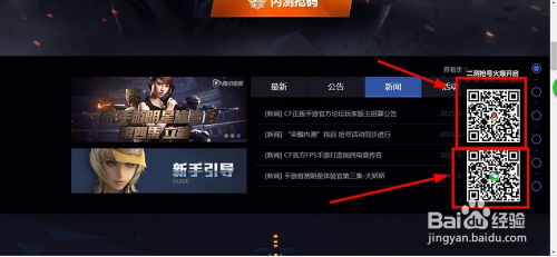穿越手游官网及dov激活码,创新策略解析 tShop_v7.989