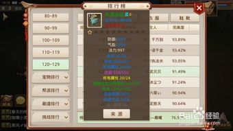 问道手游体敏或迷激活码,深入设计执行方案&amp;终极版_v1.392