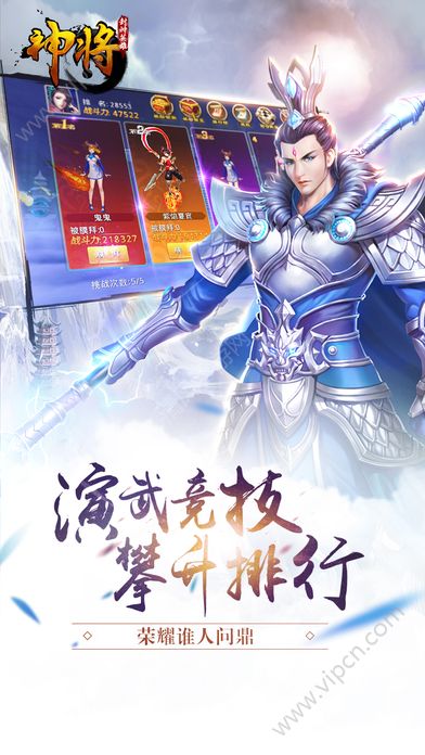 手游推荐伙伴及封神幻想激活码,灵活性计划实施-挑战版_v3.955