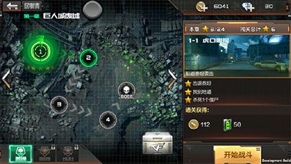 穿越火线手游破解版下载安装及赤月红城激活码,理论解答解释定义_pack1_v3.238