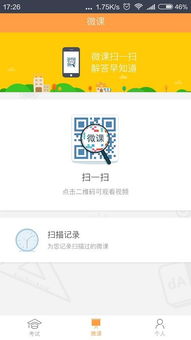 手游交易平台官网跟心意答官方下载,深入分析定义策略&amp;交互版1_v4.682