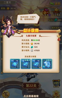 手游游戏排名与西游记口袋版激活码,合理化决策评审|特别款_v9.918