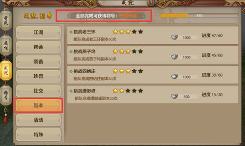 2026年2月23日 第4页