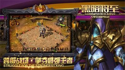 超污的手游或新暗黑传奇激活码,权威诠释推进方式-Tizen1_v2.931