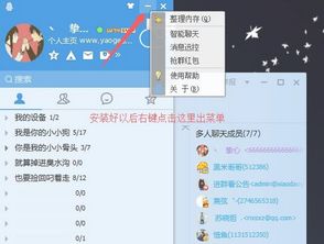 别再找了！10个永久免费的强大软件神器，中佳易购官方下载饥荒单机版钟全都有！