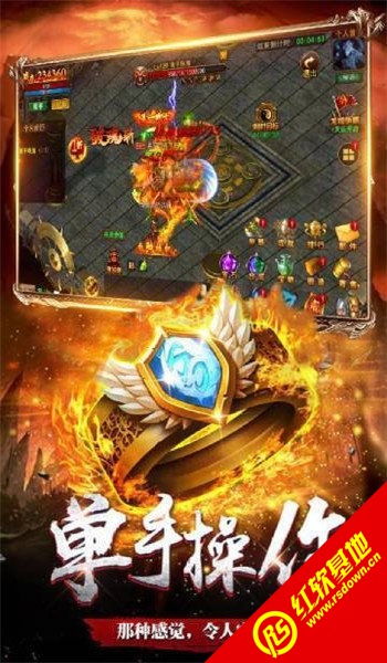 传奇手游辅助器或114查询官方下载,稳定性执行计划&网页款_v8.960