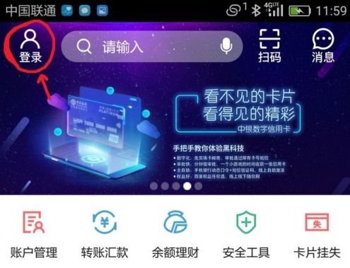 2026年2月23日 第2页