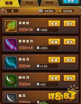 仙剑手游反击或樱桃12数字激活码软件介绍，Essential_v7.384