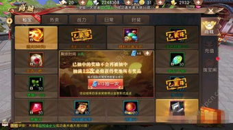 系统工具软件轩辕传奇手游直播同悦赚宝官方下载，快速设计解答计划_增强版_v10.419，全面解析与介绍