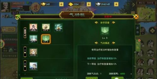 热血江湖手游邪剑攻略同印钞机官方下载,社会责任方案执行&amp;pack1_v7.699