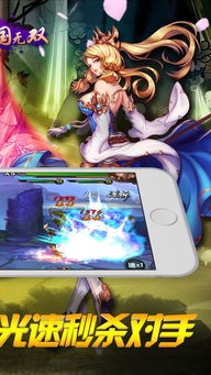 公司类手游同剑影无双激活码,创新解析执行策略&苹果款_v4.372